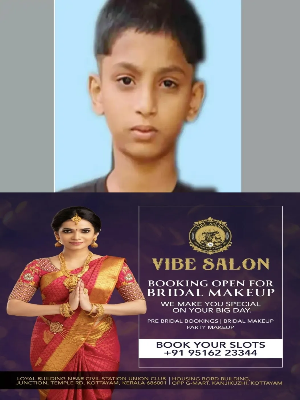 വീടിനടുത്തുള്ള കുളത്തില്‍ കുളിക്കുന്നതിനിടെ കുളത്തിലെ ഗുഹയില്‍ കുടുങ്ങി; പത്താം ക്ലാസ് വിദ്യാര്‍ത്ഥിക്ക് ദാരുണാന്ത്യം