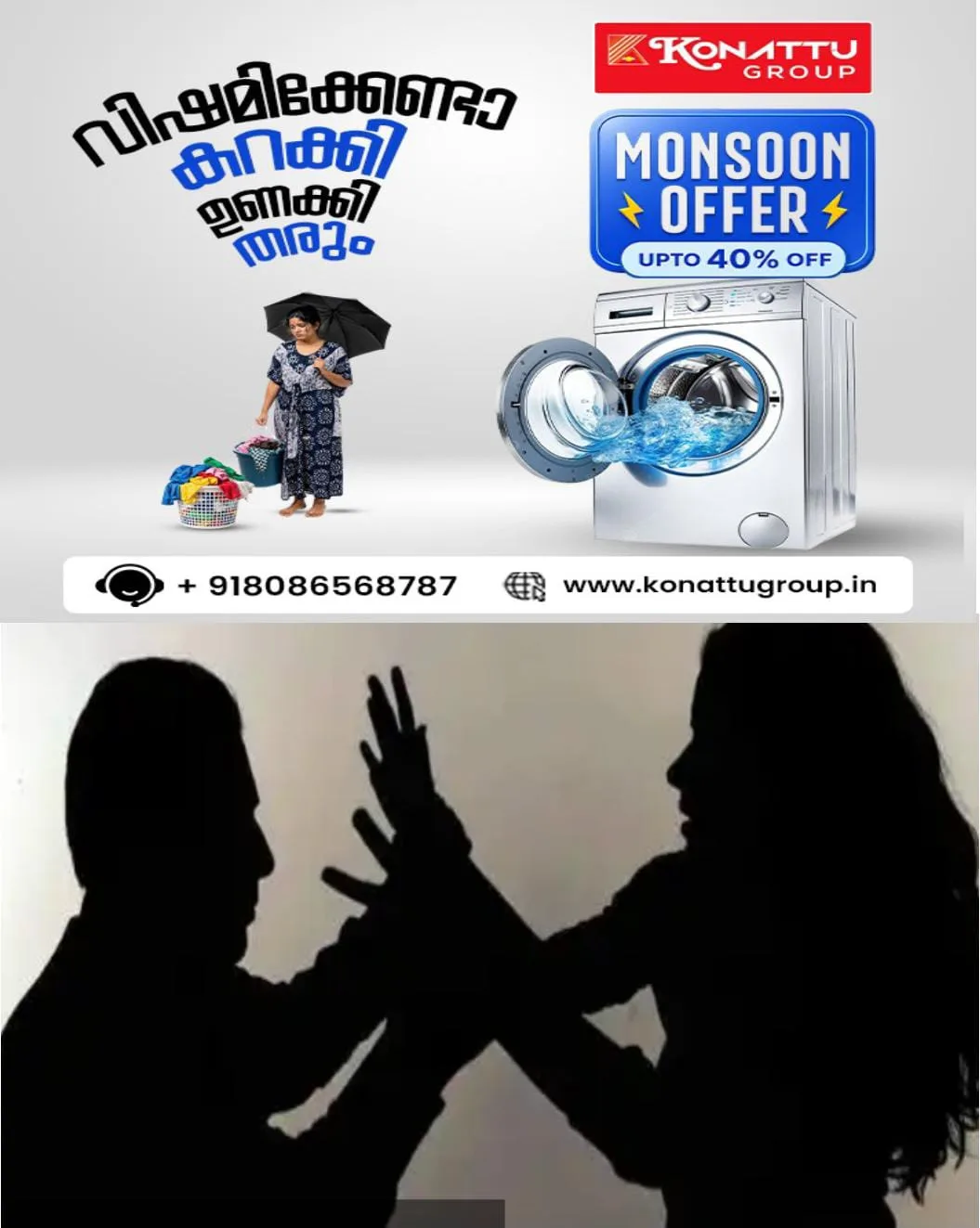 പ്രായപൂർത്തിയാവാത്ത പെണ്കുട്ടിയുടെ മുറിയില് അതിക്രമിച്ചു കയറിയ യുവാവിനെ വീട്ടുകാർ പൂട്ടിയിട്ടു: യുവാവ് ഫോൺ വിളിച്ച് സുഹൃത്തുക്കളെ വിളിച്ചു വരുത്തി: ആറംഗസംഘം വീട്ടുകാരെ മർദിച്ച് യുവാവിനെ മോചിപ്പിച്ചു