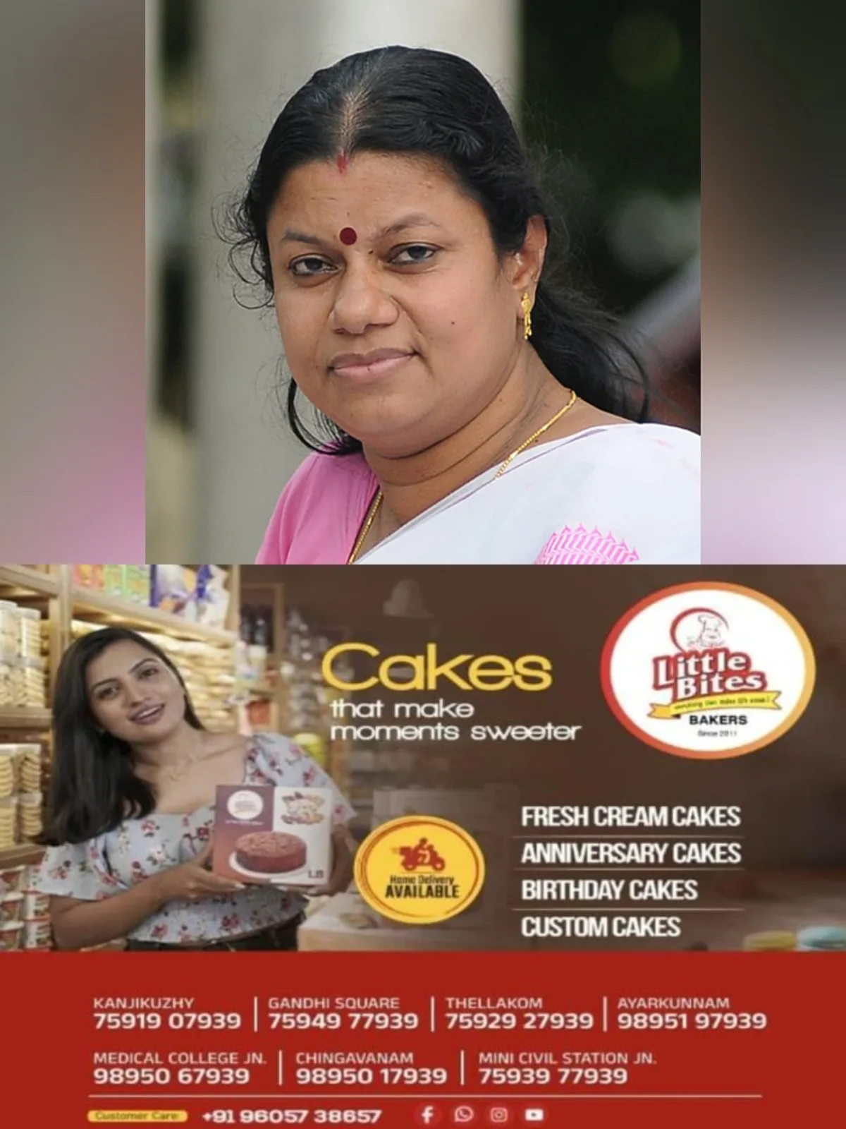 കോട്ടയം തീക്കോയിയിൽ വെള്ളപ്പൊക്കത്തിൽ പശുക്കളെ നഷ്ടപ്പെട്ട ക്ഷീരകർഷകന് രണ്ട് പശുക്കളെ നൽകും; ഉറപ്പ് നൽകി ബിന്ദു കൃഷ്ണ, നാളെ വൈകിട്ട് നേരിട്ടെത്തി മന്ത്രി പശുക്കളെ കൈമാറും