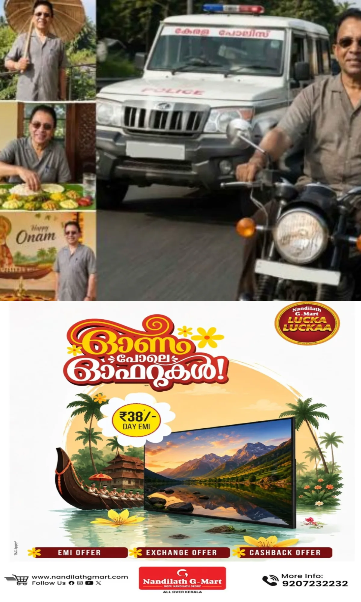 'സുകുമാര കുറുപ്പ് ഫ്രം ബ്രുണെ'; ബൈക്കില്‍ ചീറിപായുന്ന സുകുമാര കുറുപ്പ്; ചെയ്സ് ചെയ്ത് കേരള പൊലീസ്; ഇന്‍സ്റ്റയില്‍ സജീവമായി ട്രോള്‍ പേജ്