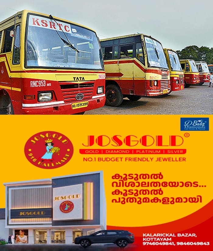 കെഎസ്ആര്ടിസിയില് ശമ്പളം മുടങ്ങി; ജൂണ് മാസത്തെ ശമ്പളം ഇതുവരെ നല്കിയിട്ടില്ലെന്ന് പരാതി, ആശങ്കയില് ജീവനക്കാര്
