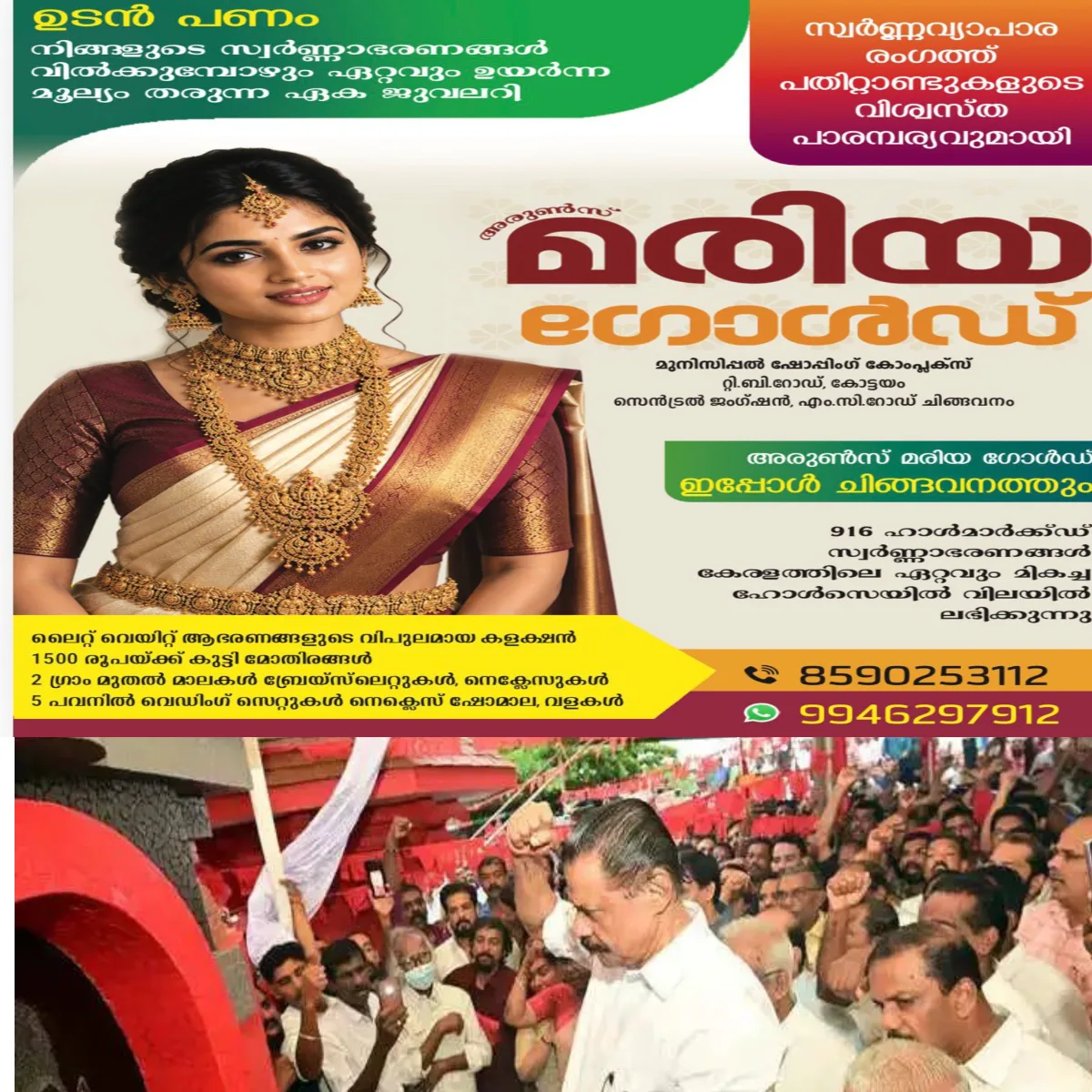 കോടിയേരിയുടെ വേര്പാട് കമ്മ്യൂണിസ്റ്റ് പ്രസ്ഥാനത്തിനുണ്ടാക്കിയ നഷ്ടം പറഞ്ഞറിയിക്കാന് സാധിക്കുന്നതല്ലെന്ന് സിപിഐഎം സംസ്ഥാന സെക്രട്ടറി എം വി ഗോവിന്ദന്.