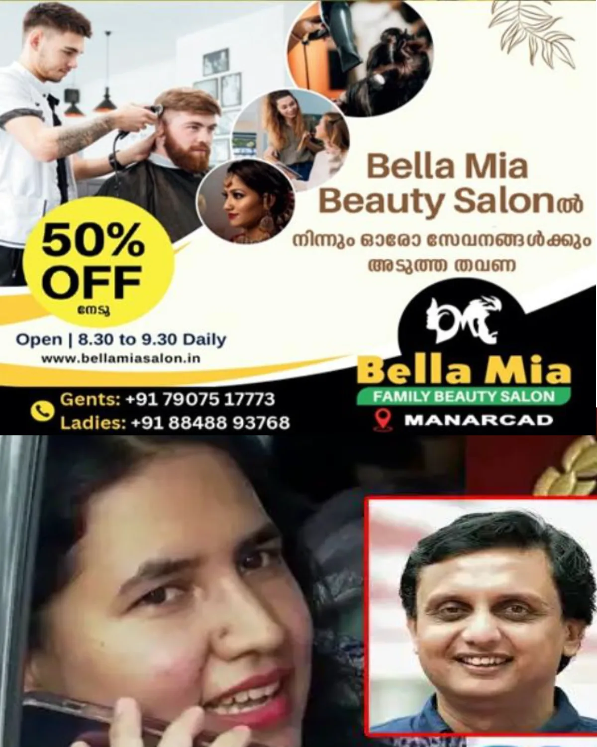 സിഎംആര്എല്-എക്സാലോജിക് സാമ്പത്തിക ഇടപാട് കേസില് അന്വേഷണം കൂടുതല് വീണ്ടും ശക്തമാക്കി എന്ഫോഴ്സ്മെന്റ്