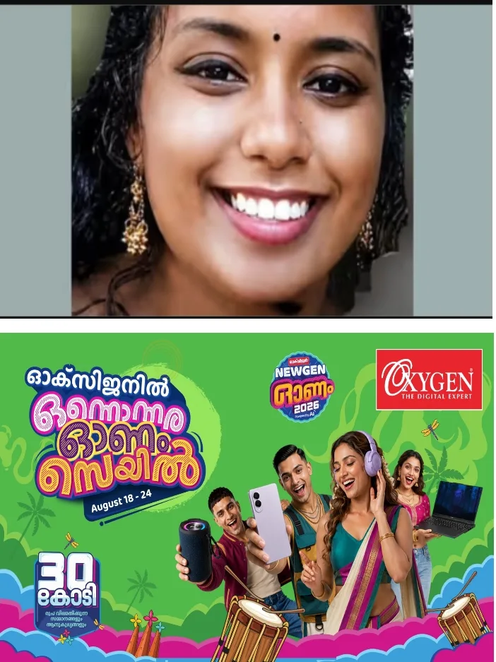 കൊല്ലത്ത് 19-കാരിയായ വിദ്യാർത്ഥിനി ട്രെയിനിന് മുന്നിൽ ചാടി ജീവനൊടുക്കി;രണ്ടുപേർ ഓടിയെത്തി പിന്തിരിപ്പിക്കാൻ ശ്രമിച്ചെങ്കിലും വഴങ്ങാതെ ട്രെയിനിനു മുന്നിലേക്ക് ചാടുകയായിരുന്നു