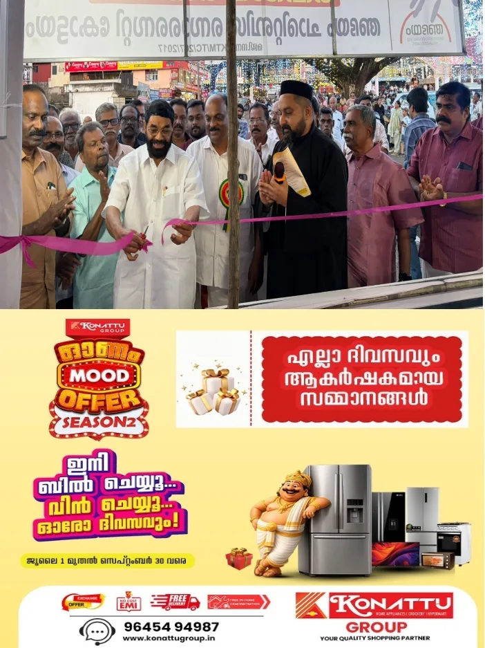 ഓണം തൂക്കി കുടുംബശ്രീ; പച്ചക്കറികളും പൂക്കളും വിറ്റഴിച്ച് നേടിയത് 10.07 കോടി