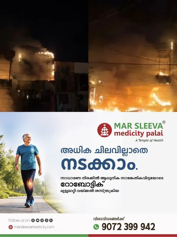 തിരുവനന്തപുരം നെടുമങ്ങാട് 2 തുണിക്കടകളിൽ തീപിടിച്ചു; ഒരു കട പൂർണമായും കത്തിനശിച്ചു, ജീവനക്കാർ പുറത്തേക്ക് ഓടിരക്ഷപ്പെട്ടതിനാൽ അപകടം ഒഴിവായി