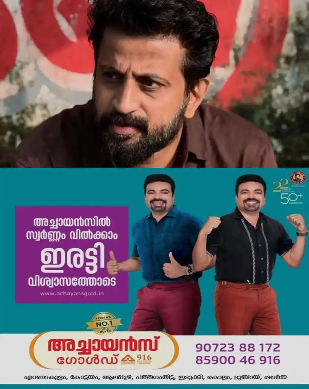 'പറയാതെ വയ്യ, നമുക്ക് വേണ്ടി ശബ്ദമുയർത്തിയ എല്ലാവരോടും നന്ദിയും ആദരവും'; എസ്‌ഐആര്‍ വിരുദ്ധ പ്രക്ഷോഭങ്ങള്‍ക്ക് ഐക്യദാര്‍ഢ്യവുമായി ഗായകൻ ജോബ് കുര്യൻ