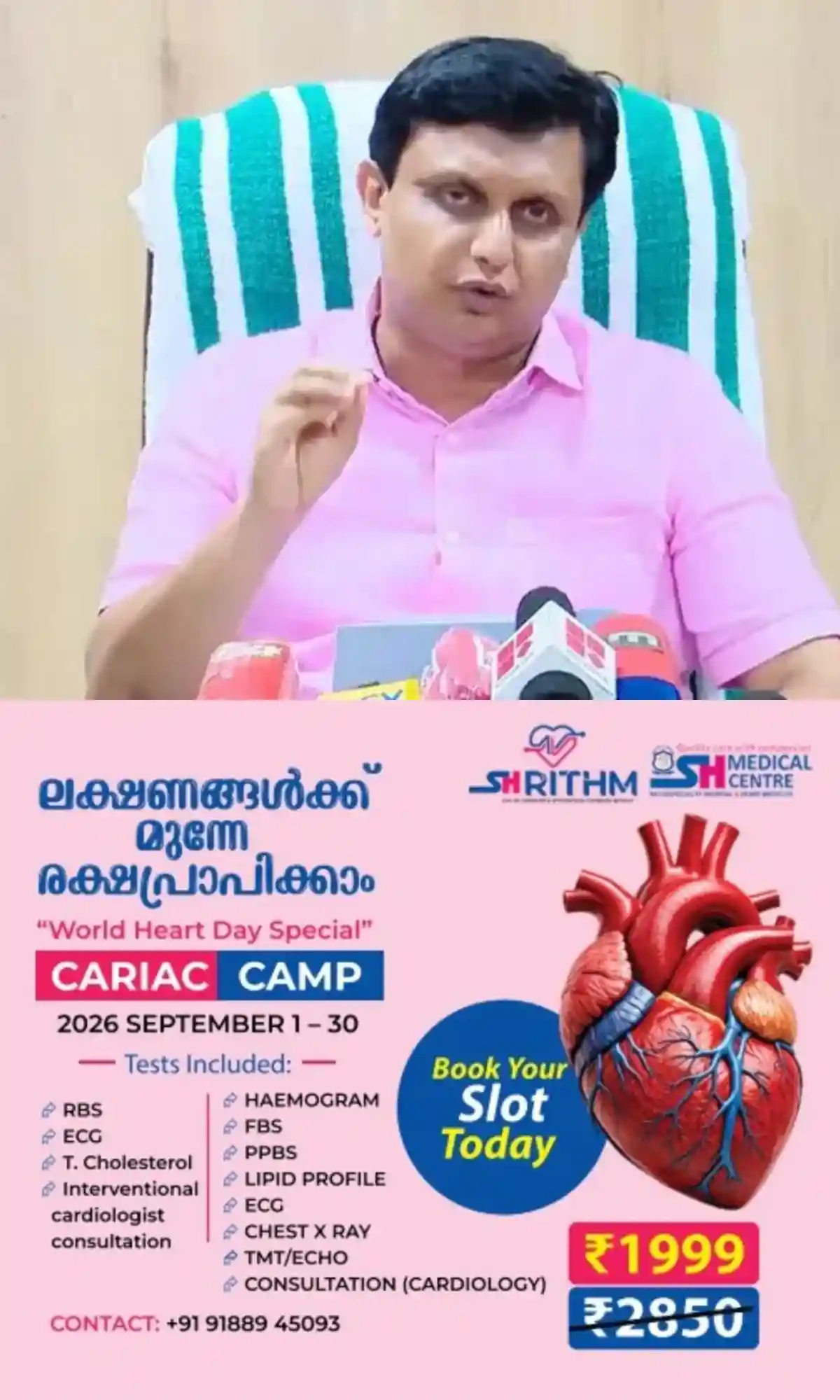 അടിയന്തരാവസ്ഥയുടെ തീച്ചൂളയിലൂടെ നടന്നവരാണ് എം എ ബേബിയും പിണറായി വിജയനും;നേതാക്കളെ കസ്റ്റഡിയിലെടുത്തതിനെതിരേ രൂക്ഷ വിമര്ശനവുമായി മുഹമ്മദ് റിയാസ് എംഎല്എ