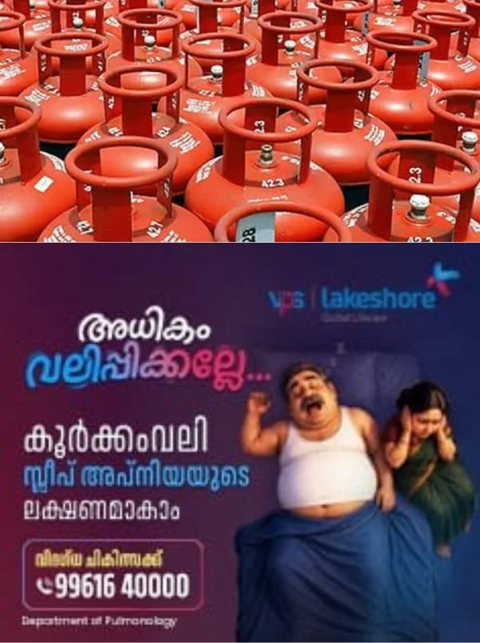 രാജ്യത്ത് വാണിജ്യ സിലിണ്ടറുകളുടെ വില വീണ്ടും കൂട്ടി; വര്ധിച്ചത് 9.50 രൂപ