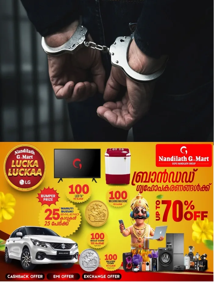 ഇടുക്കി തൂക്കുവാലത്ത് പെട്രോളിങ്ങിനിടെ പോലീസ് ഉദ്യോഗസ്ഥരെ ആക്രമിച്ച സംഭവം; രണ്ടുപേർ പിടിയിൽ