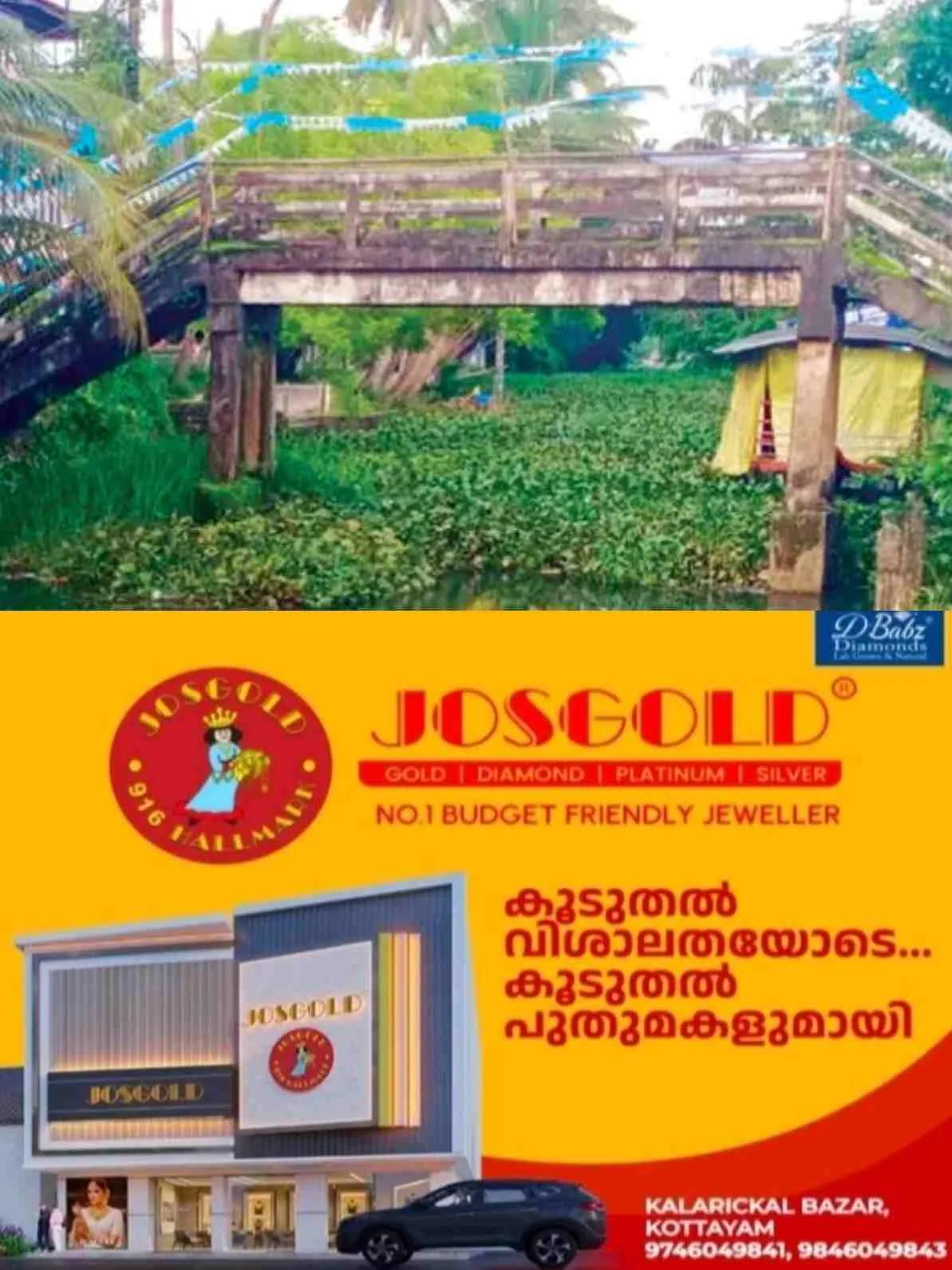 കുമരകം കോട്ടത്തോട്ടിലെ പോള നീക്കും; വള്ളംകളിക്ക് മുന്നോടിയായി തോടിന്റെ ആഴംകൂട്ടാൻ പഞ്ചായത്ത് ഫണ്ട് അനുവദിച്ചു