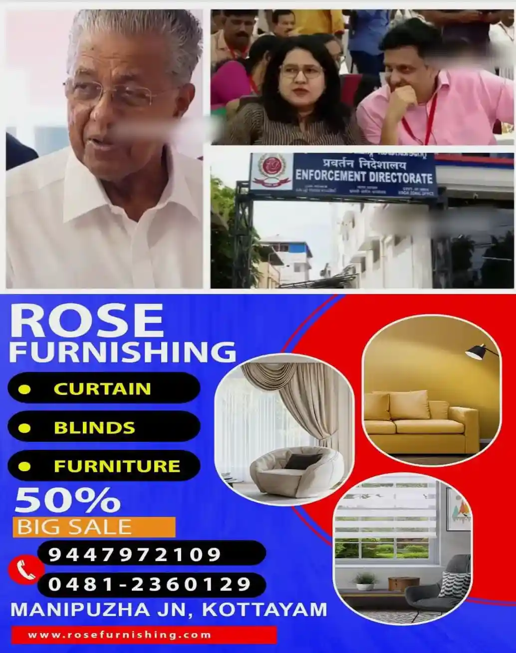 മാസപ്പടി കേസ്; പിണറായിക്കെതിരായ അന്വേഷണത്തില്‍ ചോദ്യം ചെയ്യല്‍ തുടങ്ങുന്നു; മുഹമ്മദ് റിയാസിൻ്റെ സുഹൃത്തുകള്‍ക്ക് എസ്‌ഐടിയുടെ നോട്ടീസ്