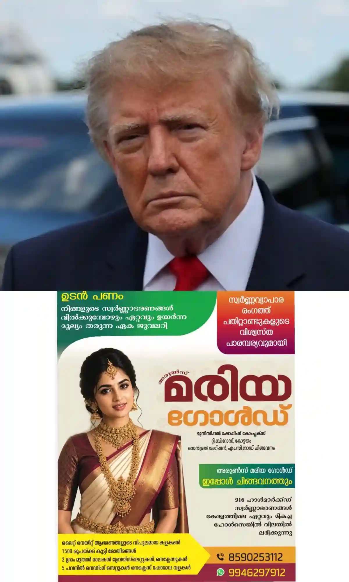 'നാളെത്തന്നെ അത് സംഭവിച്ചേക്കാം, അതിനുള്ള സാദ്ധ്യതയുണ്ട്'; ഇറാനെതിരെയുള്ള സൈനിക ആക്രമണം ഉടൻ ഉണ്ടായേക്കുമെന്ന് മുന്നറിയിപ്പുമായി മേരിക്കൻ പ്രസിഡന്റ്