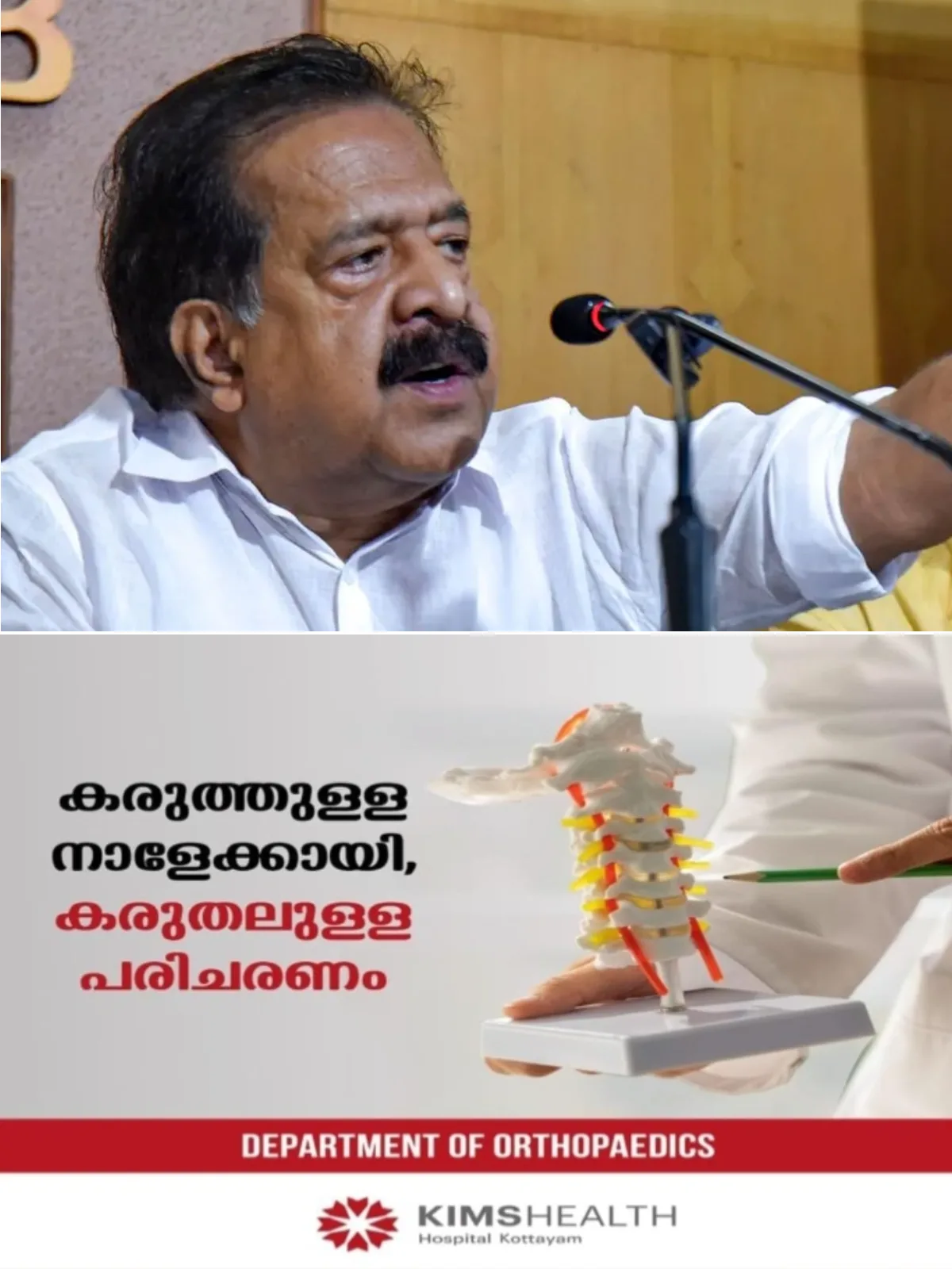തൂഫാൻ രണ്ടാം ഘട്ടം; കുടുംബശ്രീയും ഹരിതകര്മ്മ സേനയും ഭാഗമാകും, ബോധവത്കരണത്തിന് മുൻതൂക്കം: ജനജാഗ്രതാ സമിതികള് കൂടുതല് കാര്യക്ഷമമാക്കുമെന്ന് രമേശ് ചെന്നിത്തല