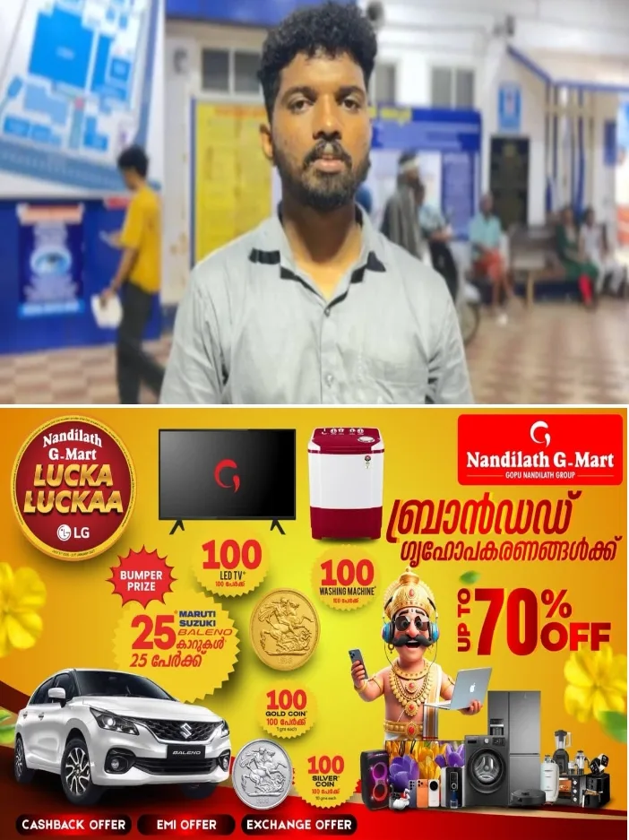 അറസ്റ്റിലായ യുവാവിനെ കാണാനെത്തിയ എഐഎസ്എഫ് പത്തനംതിട്ട ജില്ലാ സെക്രട്ടറിയെ പൊലീസ് മർദ്ദിച്ചെന്ന് പരാതി;കരുനാ​ഗപ്പള്ളി പൊലീസ് സ്റ്റേഷനിലെ ഉദ്യോഗസ്ഥർക്കെതിരെയാണ് ആരോപണം