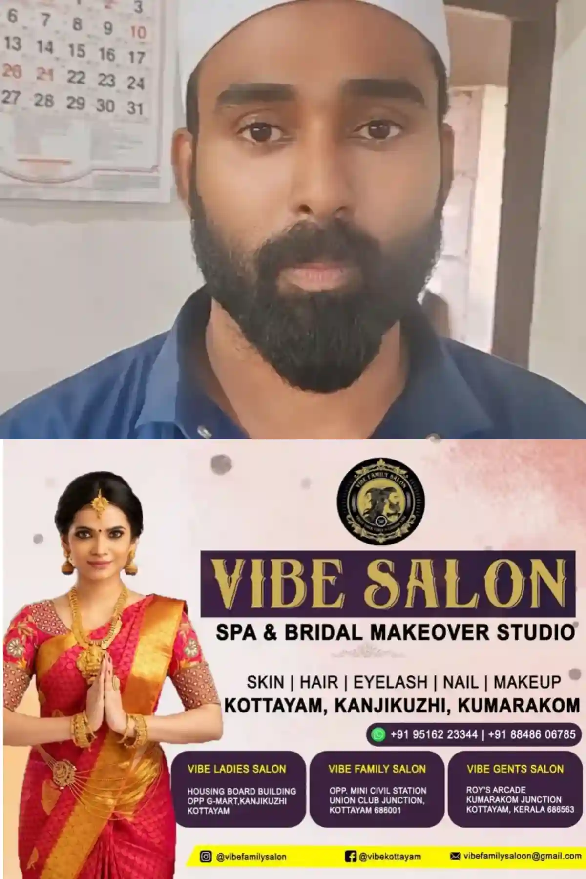 മന്ത്രവാദത്തിന്റെ മറവില്‍ പ്രായപൂര്‍ത്തിയാവാത്ത പെണ്‍കുട്ടിയെ പീഡിപ്പിച്ചു; പ്രതി പിടിയില്‍