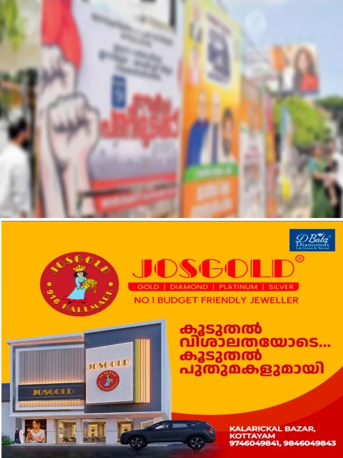 ഫ്ലക്സ് ബോർഡുകളെ പടിക്ക് പുറത്താക്കി പാലാ നഗരസഭ;ഇന്നലെ നഗരത്തിലെ നൂറിലധികം അനധികൃത ഫ്ലക്സുകൾ നീക്കം ചെയ്തു