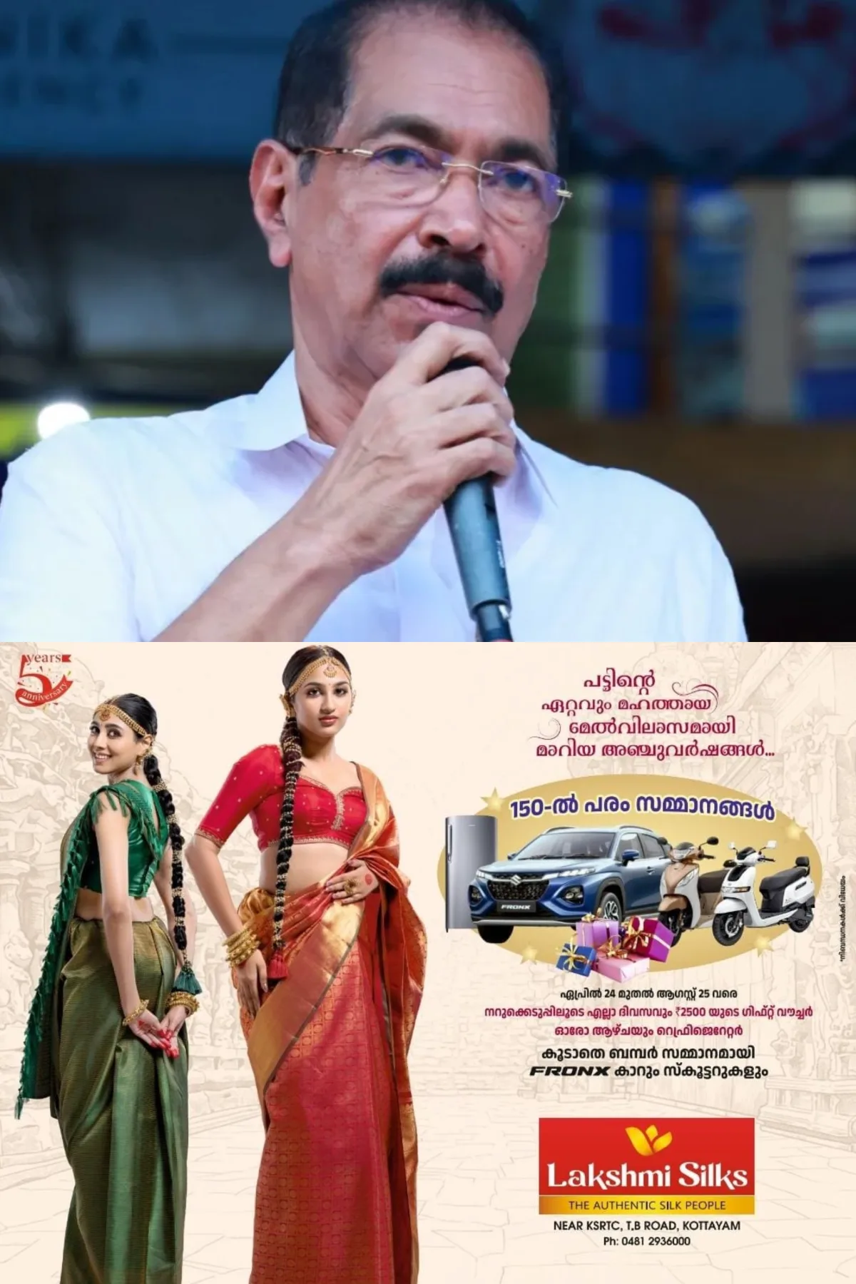 ചിറയിൻകീഴിലെ അടി പാര്ട്ടിക്ക് നാണക്കേട്; അന്വേഷണ റിപ്പോർട്ട് ഇന്ന് തന്നെ കിട്ടും: സണ്ണി ജോസഫ്