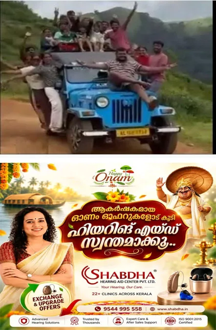   വണ്ടിപ്പെരിയാറിൽ വിനോദസഞ്ചാരികളുമായി അപകടകരമായ രീതിയിൽ യാത്രചെയ്ത ജീപ്പ് മോട്ടോർ വാഹന വകുപ്പ് പിടിച്ചെടുത്തു