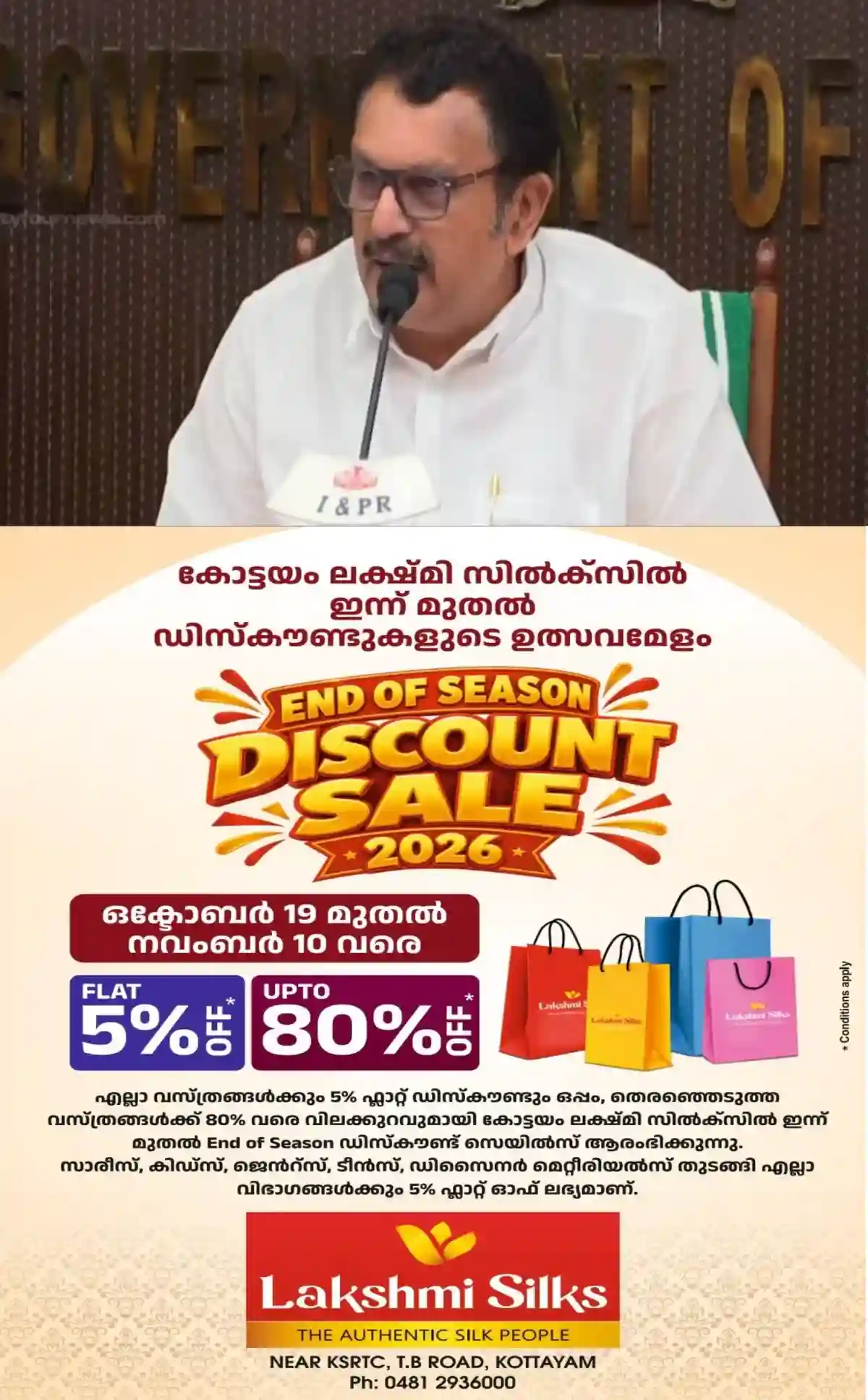 പിഎസ്‌സി അഴിമതിയുടെ സ്ഥാപനമായി മാറി; പിഎസ്‌സി ചെയര്‍മാനെ പുറത്താക്കാനുള്ള ഗവര്‍ണറുടെ ശുപാര്‍ശയില്‍ പ്രതികരണവുമായി മന്ത്രി കെ മുരളീധരന്‍