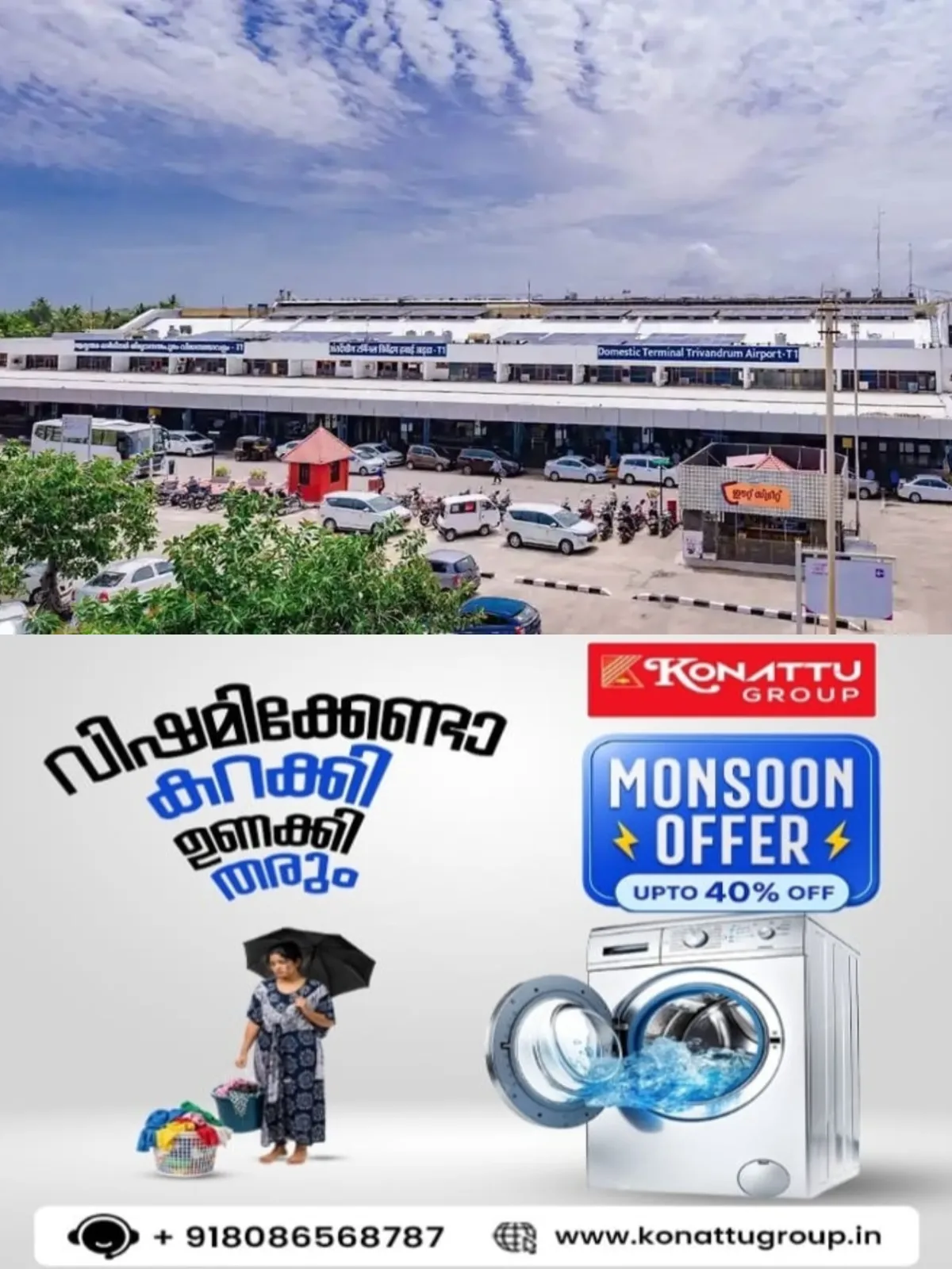 വിമാനങ്ങളുടെ പറക്കലിന് ഭീഷണി; മാലിന്യം നിക്ഷേപിക്കുന്നവരെ പിടിക്കാൻ 24 മണിക്കൂറും പ്രവര്‍ത്തിക്കുന്ന സ്‌ക്വാഡ്