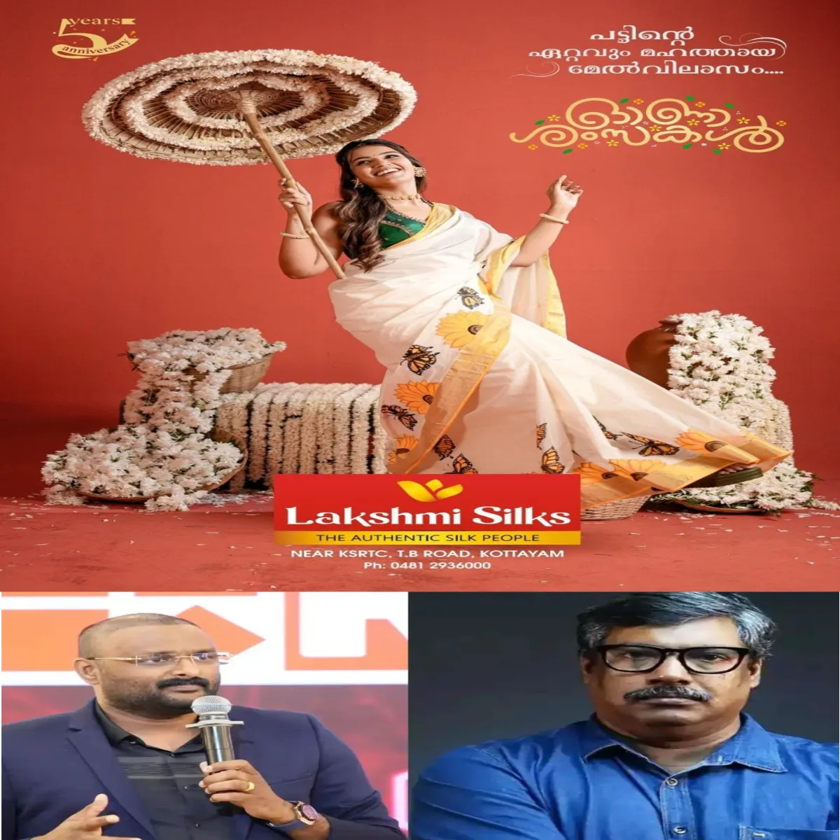 മുട്ടില്‍ മരംമുറി കേസുമായി ബന്ധപ്പെട്ട സർക്കാർ ഉത്തരവുകളില്‍ അഗസ്റ്റിൻ സഹോദരന്മാർ  കൃത്രിമം നടത്തിയതും ഗൂഢാലോചനകള്‍ നടത്തിയതും ചാനലിന്റെ ഓഫീസിനകത്തിരുന്നാണന്ന്  മാധ്യമപ്രവർത്തകൻ എം.പി ബഷീർ .