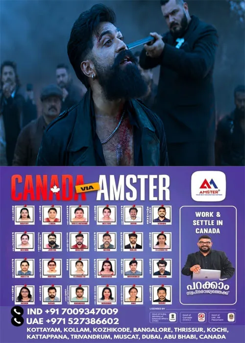 ആക്ഷനും വയലൻസും ഒരു പോലെ കോർത്തിണക്കിയ യഷ്- ഗീതു മോഹൻദാസ് ചിത്രം 'ടോക്സിക്' റിലീസിനൊരുങ്ങുന്നു;ഓഗസ്റ്റ് 26 ന് ചിത്രത്തിന്റെ ആഗോള റിലീസ്