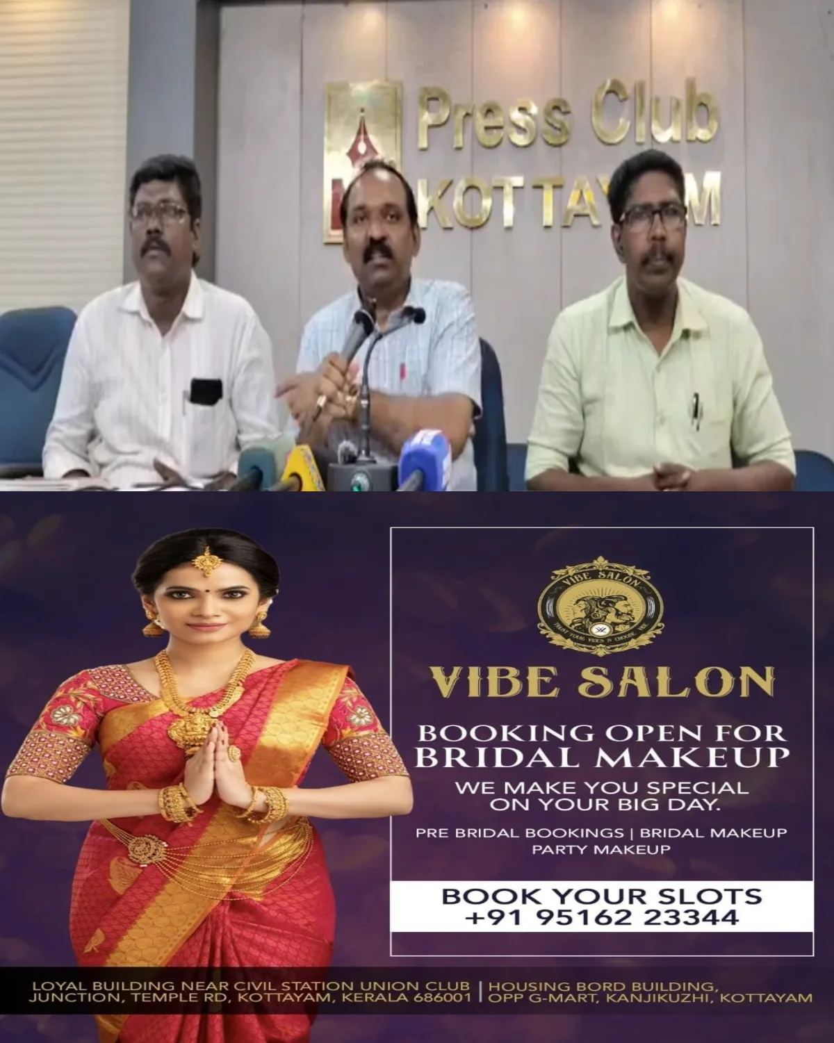 കേന്ദ്ര സംസ്ഥാന സർക്കാരുകളുടെ ജനവിരുദ്ധ നയങ്ങൾതിരുത്തുക: കേരള സ്കൂൾ ടീച്ചേർസ് അസോസിയേഷൻ  (KSTA)  അധ്യാപകരുടെ ജില്ലാ മാർച്ചും ധർണ്ണയും സെപ്റ്റംബർ 19 ന് 