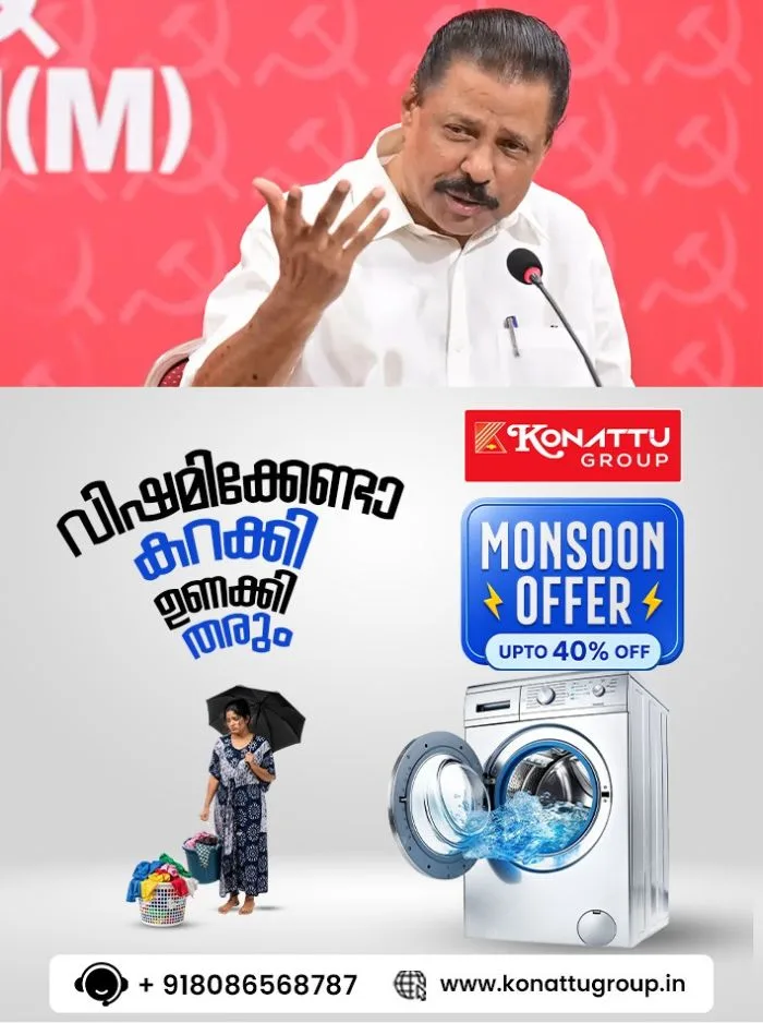 മുന്നറിയിപ്പ് നൽകുന്നതിൽ പാളിച്ച പറ്റി; മഴക്കെടുതിയിൽ സർക്കാരിൻ്റെ ഭാഗത്ത് നിന്നുണ്ടായത് കുറ്റകരമായ അനാസ്ഥയെന്ന് എംവി ഗോവിന്ദൻ