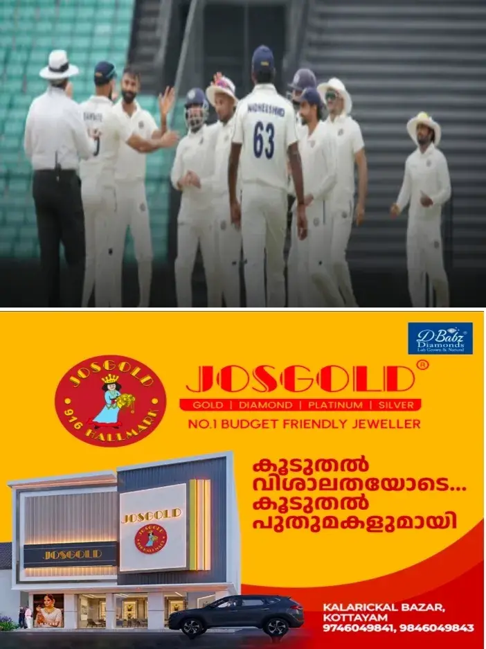 രഞ്ജി ട്രോഫി; ഒഡിഷയ്ക്കെതിരെ കൂറ്റൻ ഒന്നാം ഇന്നിംഗ്സ് ലീഡ് ഉറപ്പാക്കി കേരളം;വൈശാഖ് ചന്ദ്രന് നാലു വിക്കറ്റ്;50 റണ്സെടുത്ത ക്യാപ്റ്റൻ സൗരഭ് സേനാപതിയും 34 റണ്സെടുത്ത രാജേഷ് ധുപറും ഒഡിഷക്കായി തിളങ്ങി
