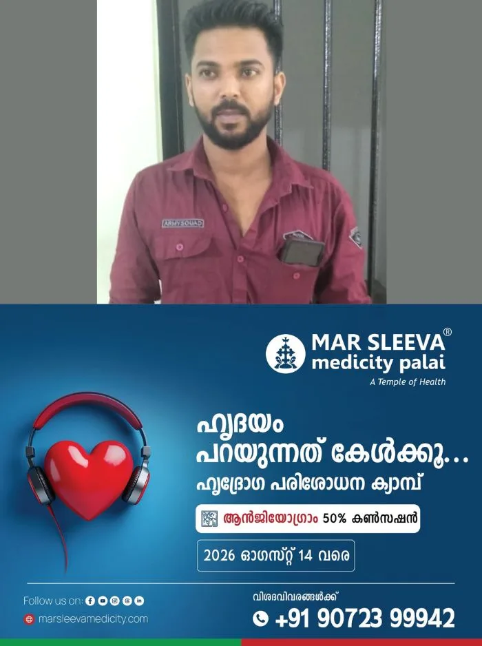 സാമൂഹ്യവിരുദ്ധ പ്രവർത്തനങ്ങളിൽ നിരന്തരം ഉൾപ്പെട്ടു; പ്രതിക്ക് കാപ്പ നിയമപ്രകാരം ഒരു വർഷത്തേക്ക് കോട്ടയം ജില്ലയിൽ സഞ്ചാര നിയന്ത്രണം