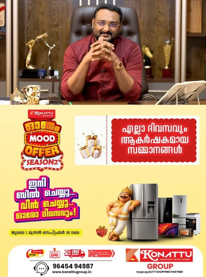 റിപ്പോർട്ടർ ടിവി എംഡി ആന്റോ അഗസ്റ്റിന്റെ വീട്ടിൽ നിന്ന് 43 ലീറ്റർ വിദേശമദ്യം പിടിച്ചെടുത്തു; പിടികൂടിയത് വയനാട്ടിലെ കുടുംബവീട്ടിൽ എക്സൈസ് നടത്തിയ പരിശോധനയിൽ