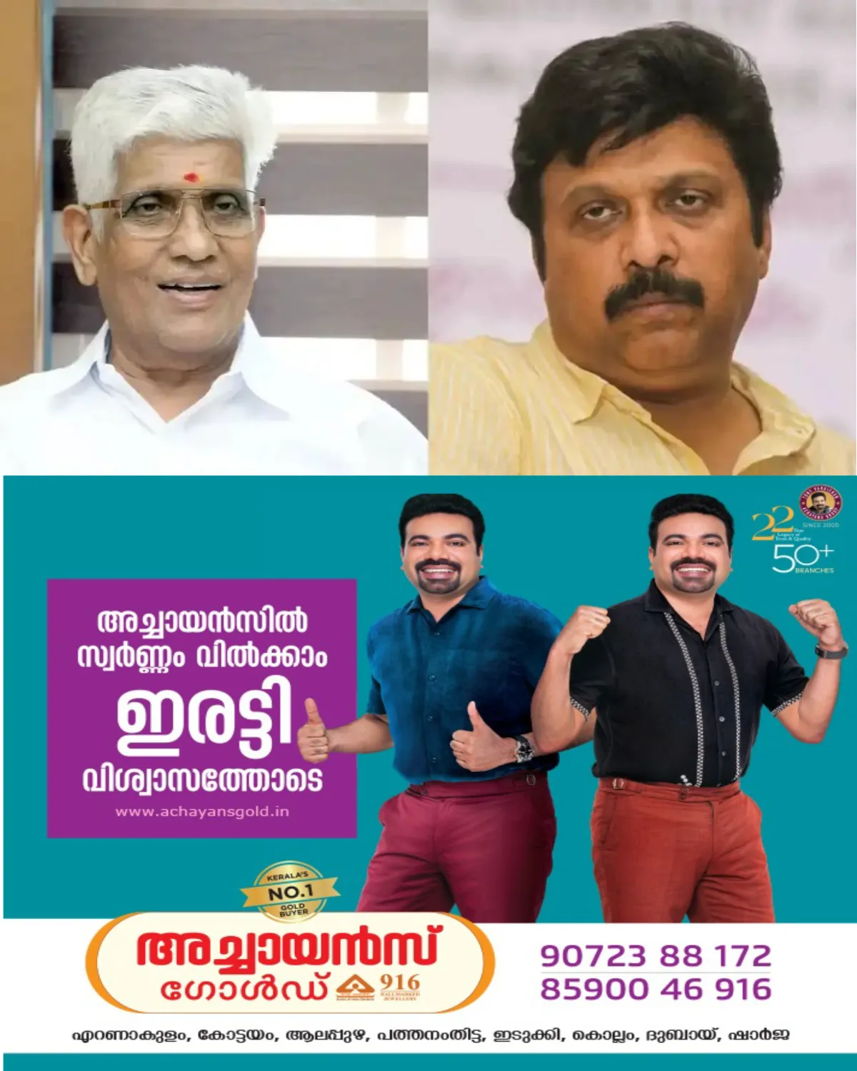 ജനാധിപത്യം ഇല്ലെന്ന് പറയുന്നവർക്ക് കേസ് കൊടുക്കാമെന്ന എൻഎസ്എസ് ജനറല് സെക്രട്ടറി സുകുമാരൻ നായരുടെ പരാമർശത്തില് പ്രതികരണവുമായി കെ ബി ഗണേശ് കുമാർ: എൻഎസ്എസിന്റെ പണമെടുക്കാതെ സ്വന്തം പോക്കറ്റിൽ നിന്ന് പണം മുടക്കിയാൽ താൻ കേസ് കൊടുക്കാമെന്ന് ഗണേഷ് കുമാർ.