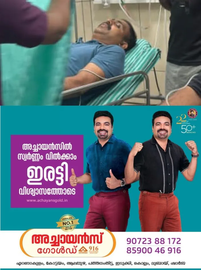 പ്രളയ ദുരിതാശ്വാസ പ്രവർത്തനങ്ങൾ കഴിഞ്ഞ് മടങ്ങുന്നതിനിടെ അപകടം; ആറന്മുള എംഎൽഎ അബിൻ വർക്കിക്ക് പരിക്ക്