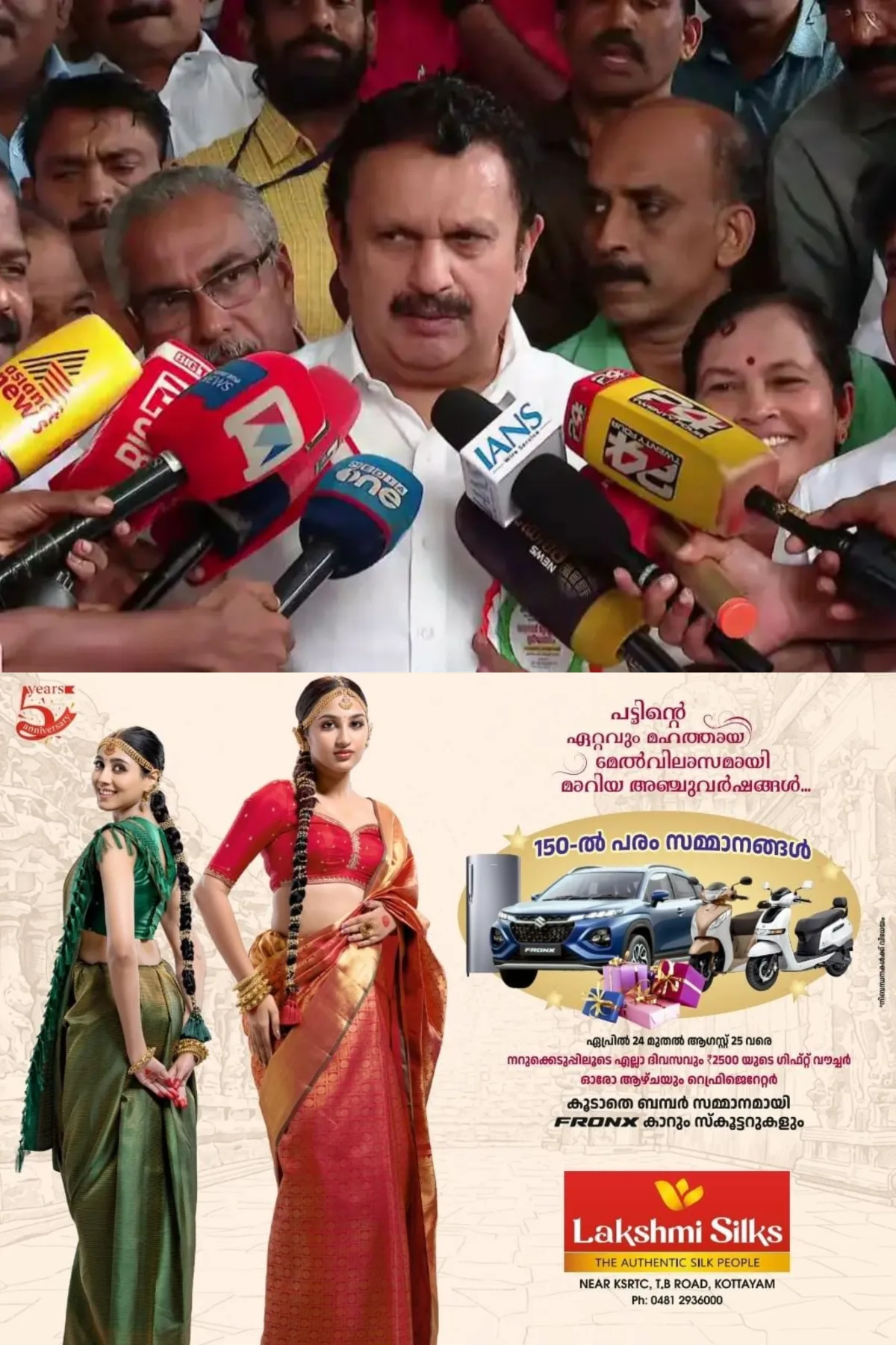 സർക്കാർ ആശു പത്രികളിലെ സ്റ്റാഫ് പാറ്റേൺ പരിഷ്കരിക്കും; കടനാട് ഗ്രാമപഞ്ചായത്തിലെ ആയുഷ് മാന് ആരോഗ്യ മന്ദിർ മെയിൻ സെന്റര് ഉദ്ഘാടനം ചെയ്ത് മന്ത്രി കെ മുരളീധരൻ