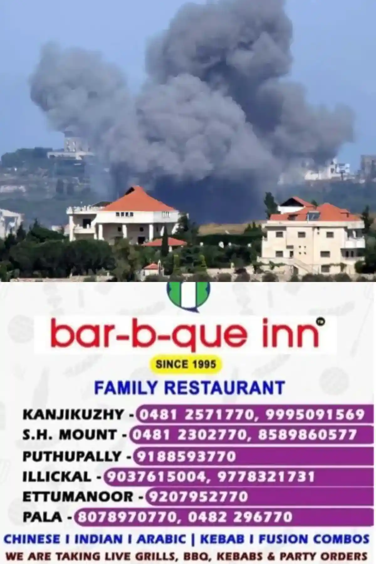 'ഇനി ആക്രമണമുണ്ടായാല്‍ നിയന്ത്രണം വിട്ടുള്ള തിരിച്ചടി', അമേരിക്കയ്ക്ക് മുന്നറിയിപ്പുമായി ഇറാൻ