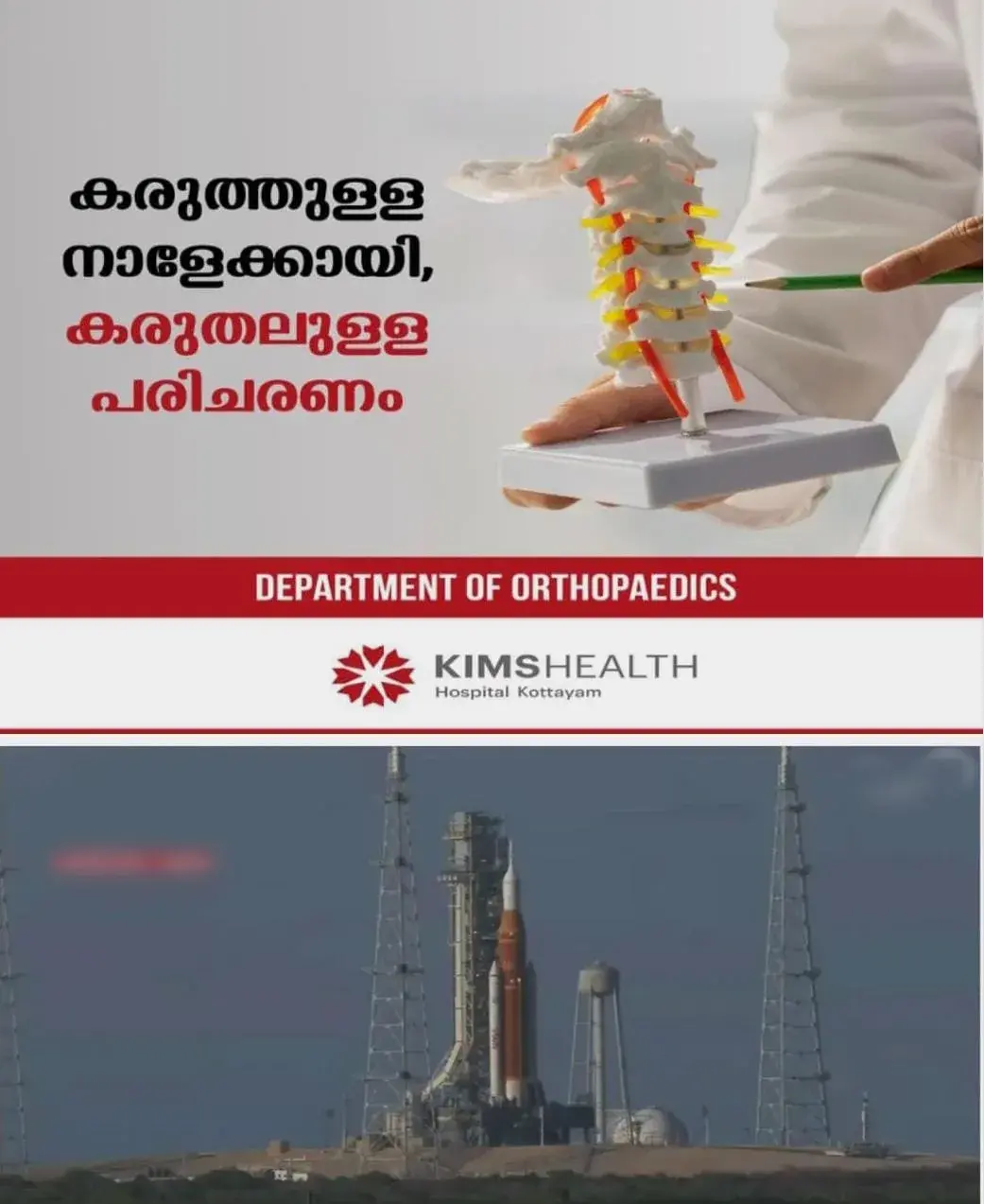 ആര്ട്ടെമിസ് 3; ദൗത്യപദ്ധതി വിശദമായി പ്രഖ്യാപിച്ച് നാസ; 14 ദിവസത്തെ ദൗത്യം; ആദ്യം വിക്ഷേപിക്കുക ബ്ലൂമൂണ് ലാൻഡര്