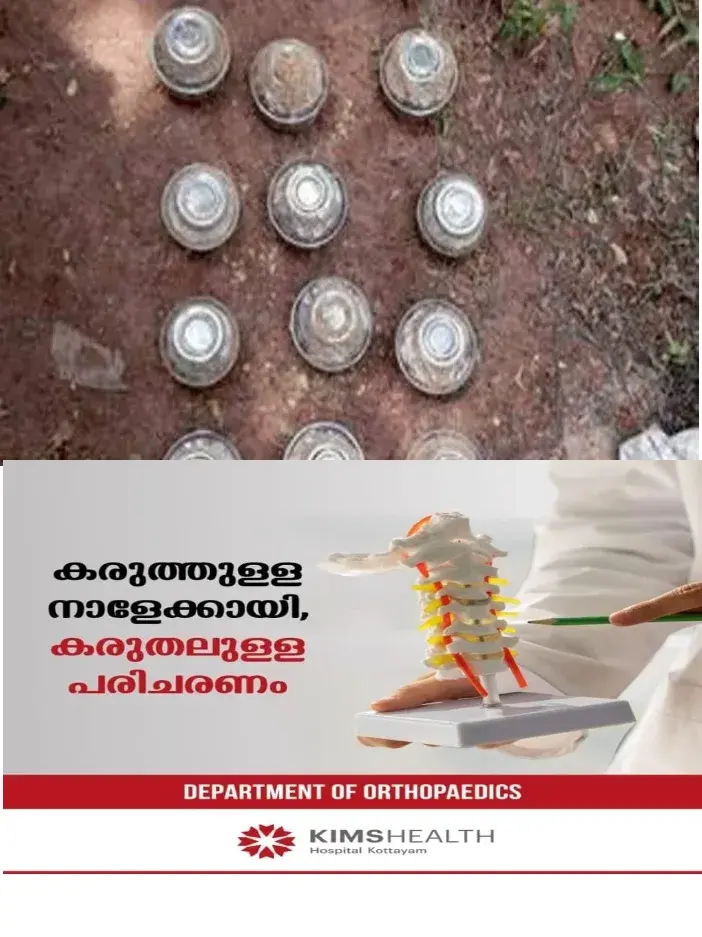 കണ്ണവം മേഖലയിൽ രണ്ടിടങ്ങളിലായി റോഡിൽ സ്റ്റീൽ ബോംബ്സ്‌ഫോടനം;സ്‌ഫോടനത്തിൽ ആളപായമില്ല 