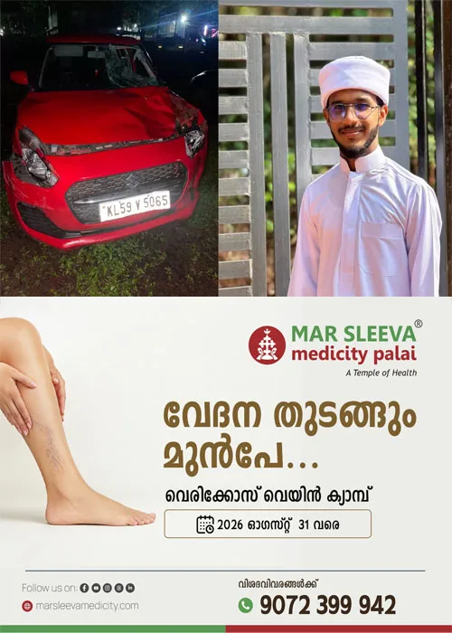 പയ്യന്നൂർ പെരുമ്പയിൽ കാറിടിച്ച് കാൽനടയാത്രക്കാരനായ യുവാവിന് ദാരുണാന്ത്യം;  ഒപ്പമുണ്ടായിരുന്ന സുഹൃത്തിന്  ഗുരുതരമായി പരിക്ക്;നിർത്താതെ പോയ വാഹനം കസ്റ്റഡിയിൽ