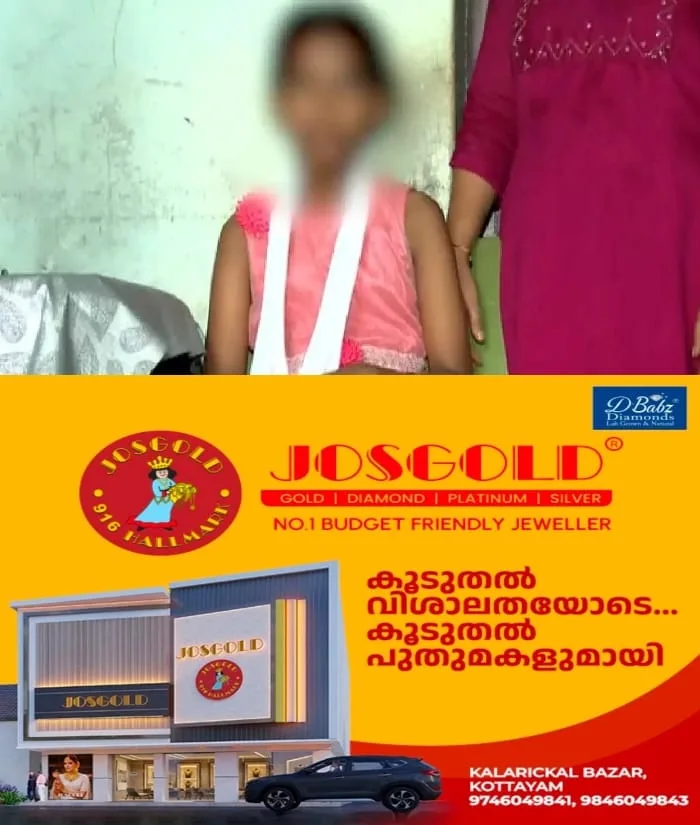 വിദ്യാര്‍ത്ഥിയുടെ കൈ തല്ലിയൊടിച്ച സംഭവം; അധ്യാപകനെ സസ്‌പെന്‍ഡ് ചെയ്തു