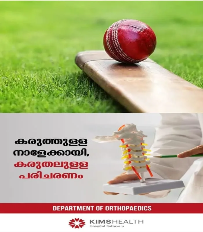 കേരള ക്രിക്കറ്റ് ലീഗ് മൂന്നാം സീസണിന് തുടക്കം: 17 താരങ്ങളുമായി മിന്നും ഫോമില്‍ തിരുവനന്തപുരം