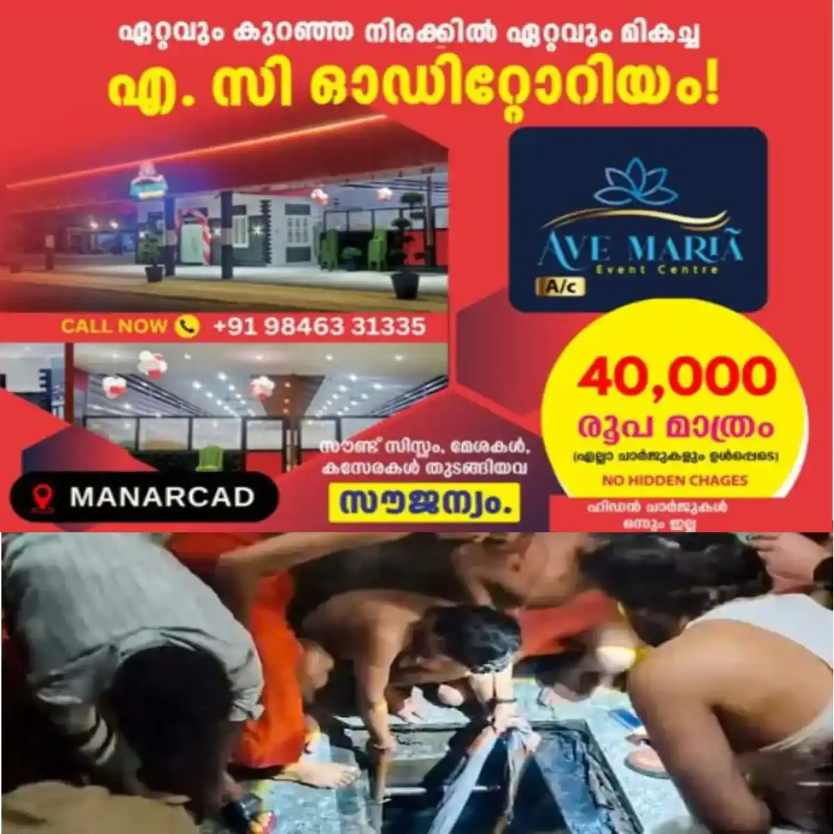 റസിഡൻഷ്യല് സ്കൂളില് വെള്ളം ടാങ്ക് വൃത്തിയാക്കുന്നതിനായി അകത്തേക്ക് ഇറങ്ങിയ നാല് വിദ്യാർഥികള്ക്ക് ദാരുണാന്ത്യം: മറ്റൊരു വിദ്യാർഥിയെ അബോധാവസ്ഥയില് പുറത്തെടുത്തു.