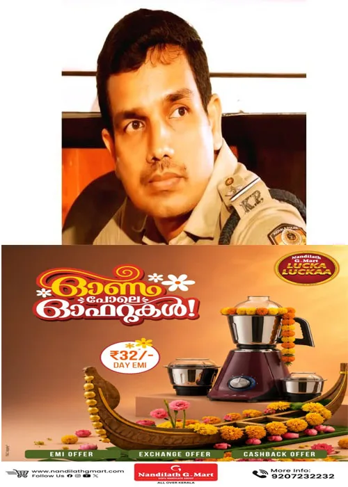 എന്ത് പ്രശ്നമുണ്ടേലും നമുക്ക് തീര്ക്കാം;'മകനാണ് പറയുന്നത്, കഴുത്തിലെ കയറഴിക്ക്";ഇടുക്കിയില് ജീവിതം അവസാനിപ്പിക്കാന് കഴുത്തില് കുരുക്കിട്ട് നിന്ന മധ്യവയസ്കനെ അനുനയിപ്പിച്ച് ജീവിതത്തിലേക്ക് മടക്കിക്കൊണ്ടുവന്ന് പൊലീസ്
