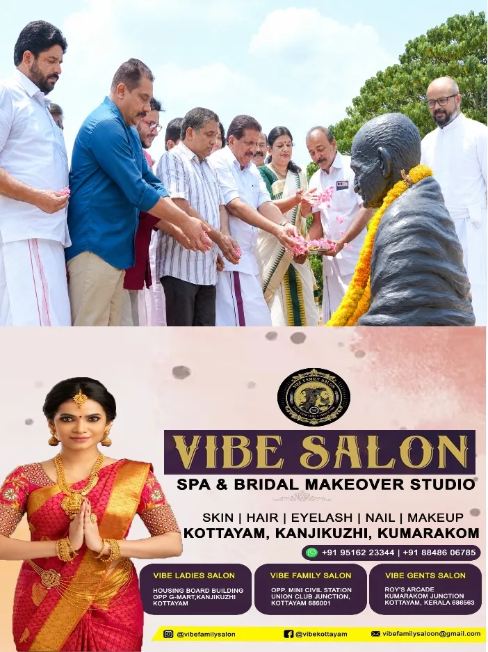 ഗാന്ധിയൻ ദർശനങ്ങൾ രാജ്യത്തിന്റെ ഏറ്റവും വലിയ കരുത്തും വഴികാട്ടിയും മന്ത്രി മോൻസ് ജോസഫ്;ഗാന്ധിജയന്തിയോടനുബന്ധിച്ച് മഹാത്മാഗാന്ധി നാഷണൽ ഫൗണ്ടേഷൻ മൂന്നാനി ഗാന്ധി സ്ക്വയറിൽ സംഘടിപ്പിച്ച ഗാന്ധിജയന്തി ആഘോഷം മന്ത്രി ഉദ്ഘാടനം ചെയ്തു