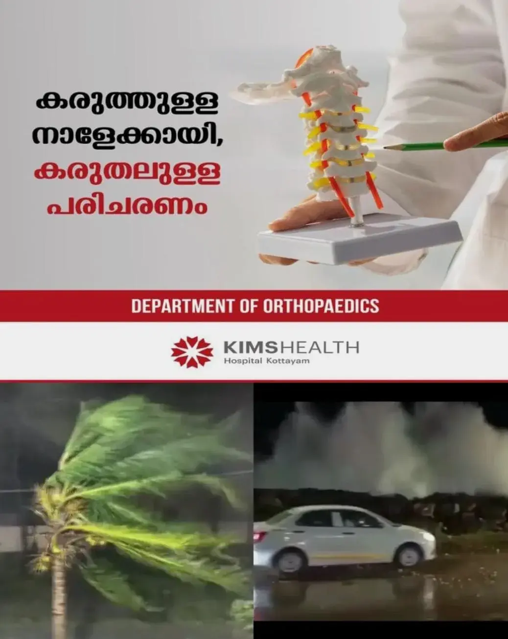 'അര്ണബ്' ചുഴലിക്കാറ്റ് കര തൊട്ടത് 125 കി.മീ. വേഗത്തില്; ആന്ധ്രയിലും ഒഡീഷയിലും അതിശക്തമായ കാറ്റും കനത്ത മഴയും; വൻ നാശനഷ്ടം; നിരവധി മരങ്ങള് കടപുഴകി വീണു; ബോട്ടുകള് ഒഴുകിപ്പോയതായി റിപ്പോർട്ട്; 72 ട്രെയിനുകള് റദ്ദാക്കി