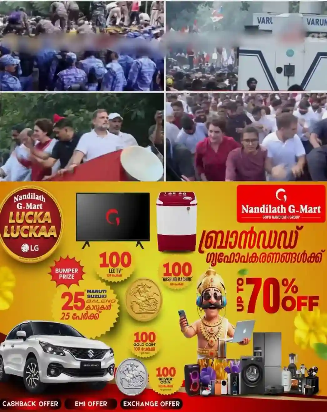 എങ്ങും ബാരിക്കേഡ്; സുപ്രീം കോടതിക്ക് 200 മീറ്റര് അകലെ ഇന്ത്യ സഖ്യത്തിന്റെ 'ദില്ലി ചലോ' മാര്ച്ച് തടഞ്ഞ് പൊലീസ്; ഭരണഘടന ഉയര്ത്തി രാഹുല്; പൊലീസും പ്രവർത്തകരും തമ്മില് ഉന്തും തള്ളും; മാർച്ച് സംഘര്ഷഭരിതം..!