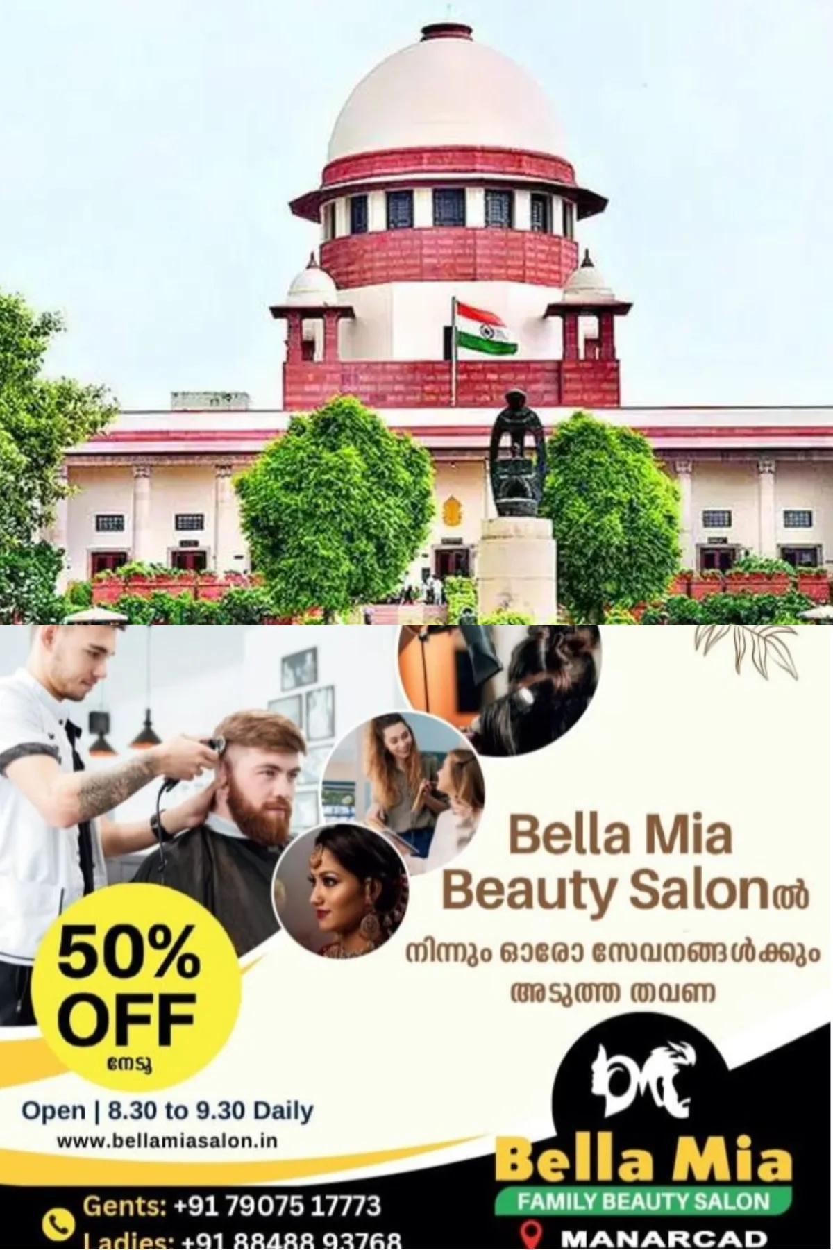 നീറ്റ് -യുജി പരീക്ഷാക്രമക്കേടിനെതിരായ പ്രതിഷേധം; എഫ്ഐആറുകള് പിൻവലിക്കുന്നതില് സംസ്ഥാനങ്ങള്ക്ക് തീരുമാനമെടുക്കാമെന്ന് സുപ്രീംകോടതി