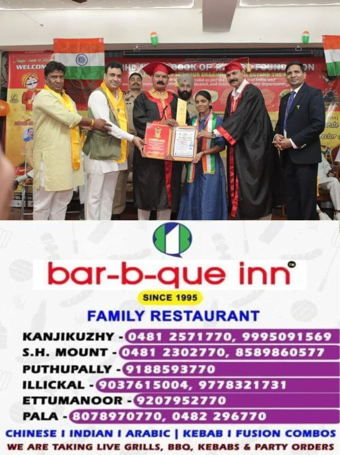 പിഎച്ച്എച്ച്ഡി മാജിക്‌ ബുക്ക്‌ ഓഫ് വേൾഡ് റെക്കോർഡ് അവാർഡ് സെറിമണി 2026; കേരളത്തിൽ നിന്നുള്ള ഡോ. ഷാജു പിഎം, നിവേദിത ദാസ്, നിരഞ്ജന ദാസ് എന്നിവർക്ക് ആദരം 