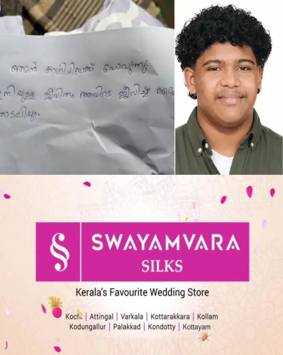 'ഞാൻ കാശിക്കു പോകുന്നു, ഇനിയുള്ള ജീവിതം അവിടെ ജീവിച്ച്‌ ദൈവത്തോടലിയും'; ഫോണ്‍ ഉപയോഗം മാതാപിതാക്കള്‍ വിലക്കിയതിനെത്തുടർന്ന് വീട് വിട്ടിറങ്ങി പതിനേഴുകാരൻ