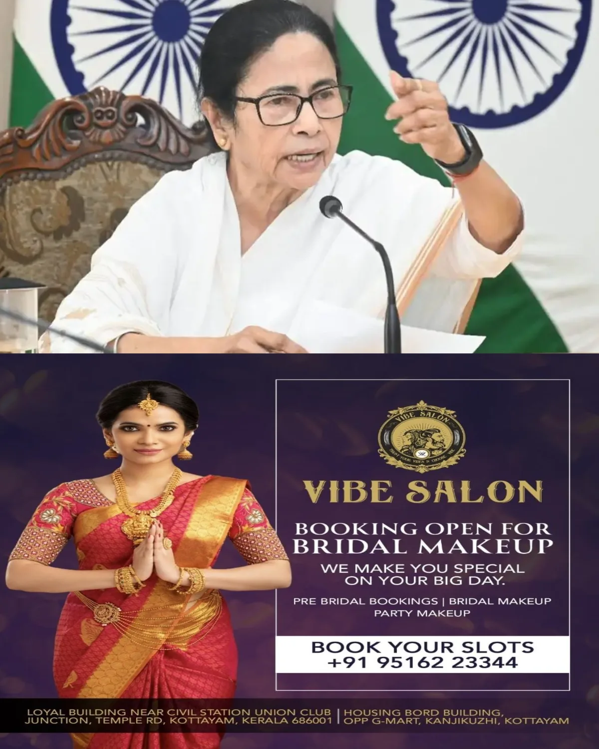 കോടതി ഉത്തരവുകള് ലംഘിച്ച് റാലി നടത്തി; മമത ബാനര്ജിക്കെതികെ കേസെടുത്ത് പൊലീസ്